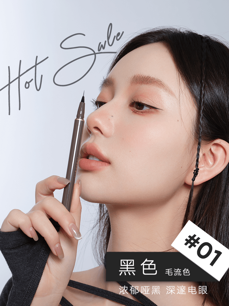 Skinny Liquid Eyeliner 0.5ml