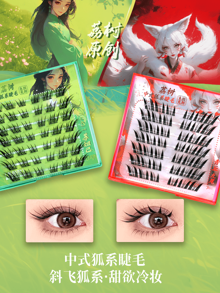 Fox Type False Eyelashes