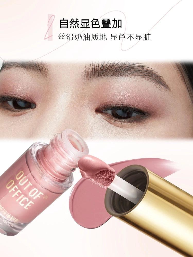 Liquid Eyeshadow 1.5g