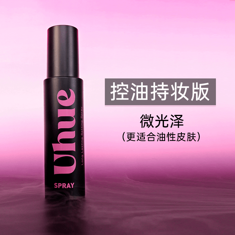 Light Silky Setting Spray 100ml