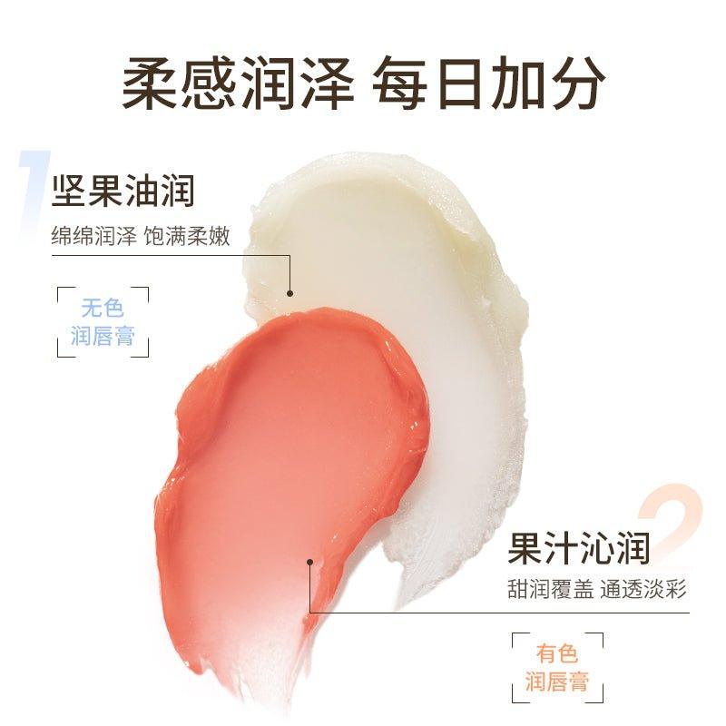Chioture Lip Treatment 1.8g