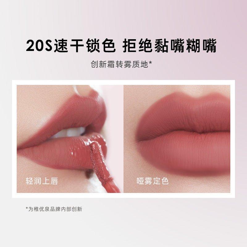 Matte Lip Glaze 2.8g