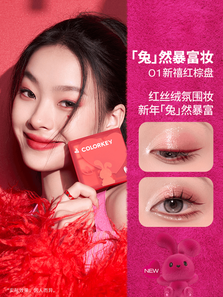 Colorkey ColorTu Eyeshadow Palette KLQ088 - Chic Decent