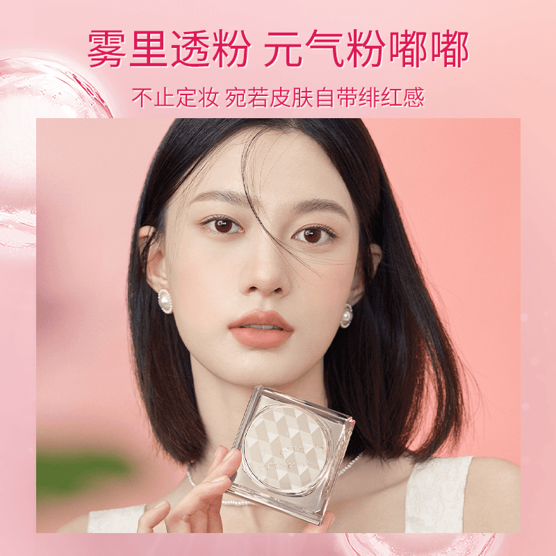 Colorkey Matte Lasting Loose Powder Mini Size for C01 2g KLQ104 - Chic Decent