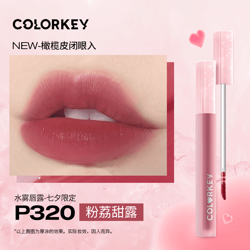 Colorkey Soft Matte Lip Tint for Qixi KLQ102 - Chic Decent
