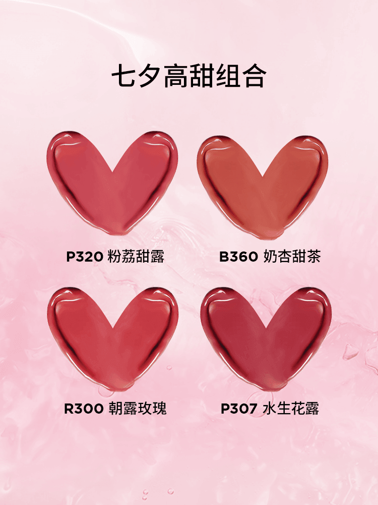 Colorkey Soft Matte Lip Tint for Qixi KLQ102 - Chic Decent