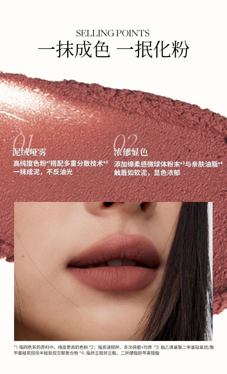 Smoky Lip Rouge Glazed Muddy 3g/3.2g