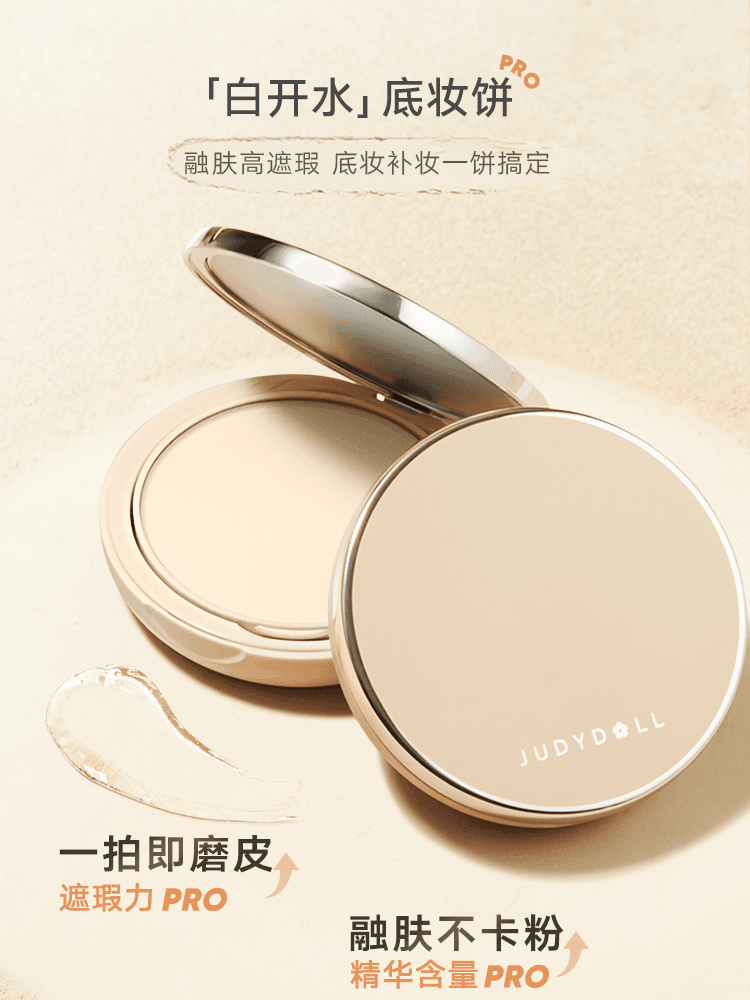 Judydoll Soft & Velvet Matte Powder Foundation JD103 - Chic Decent