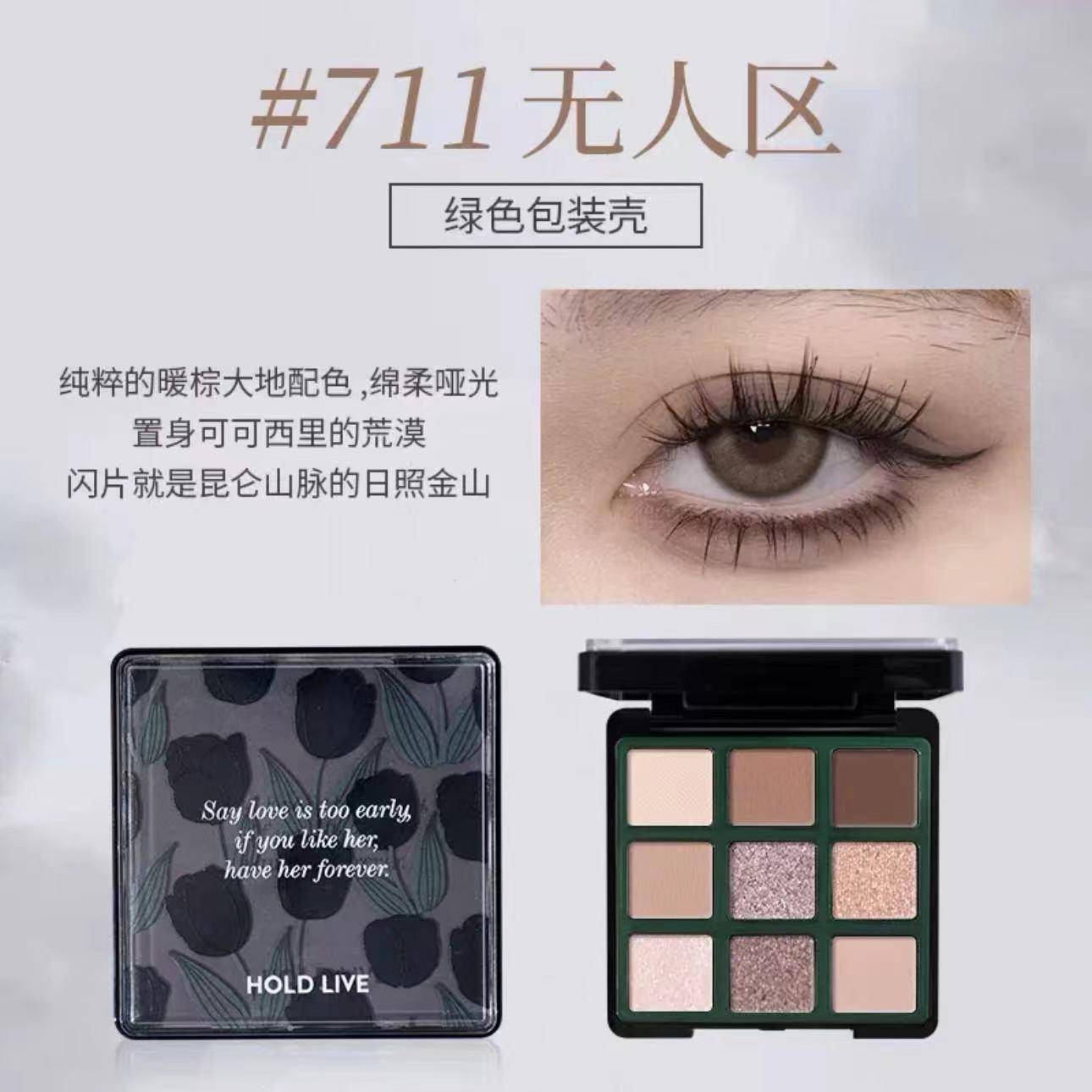 HOLD LIVE Paris Garden Eyeshadow Palette 13.7g