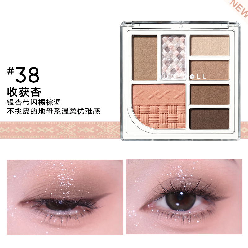 Judydoll Mood 7 Colors Eyeshadow All-in-one Palette Charity Joint with She 畲族 8.5g