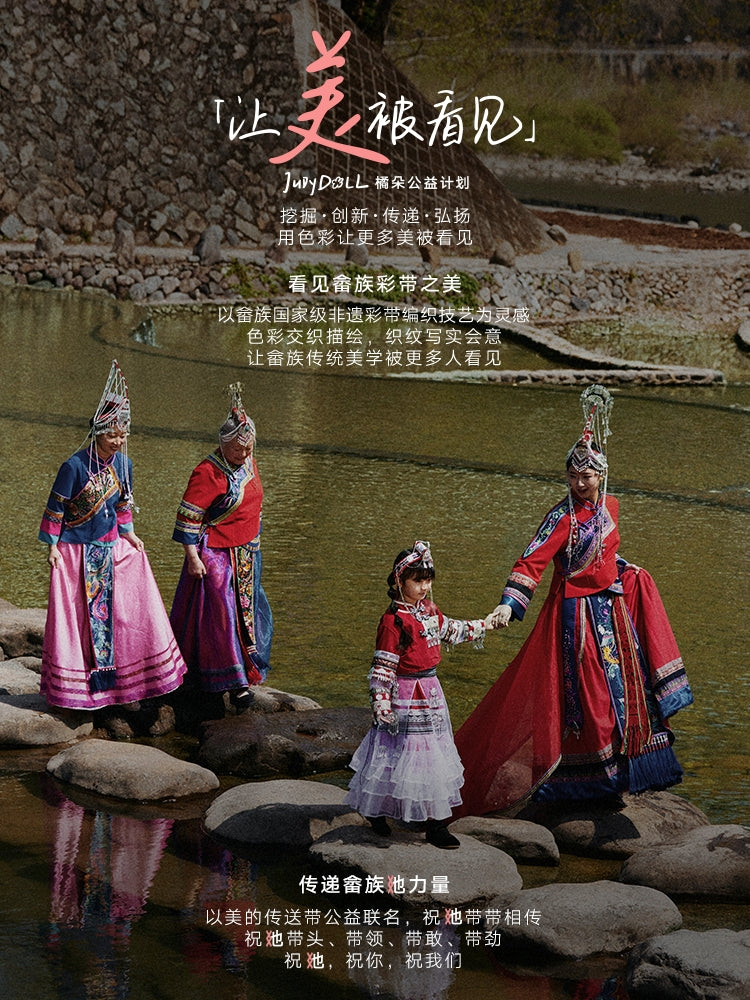 Judydoll Mood 7 Colors Eyeshadow All-in-one Palette Charity Joint with She 畲族 8.5g