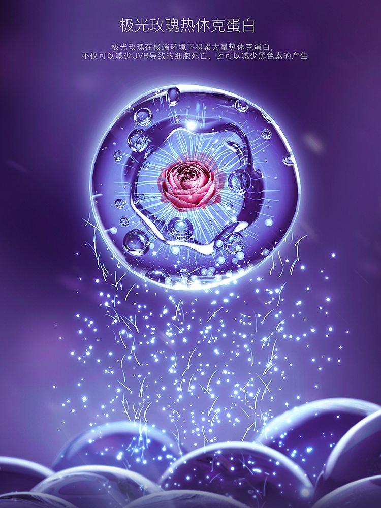 AFU Supreme Whitening Facial Oil After Sun Repair 0.35ml*42