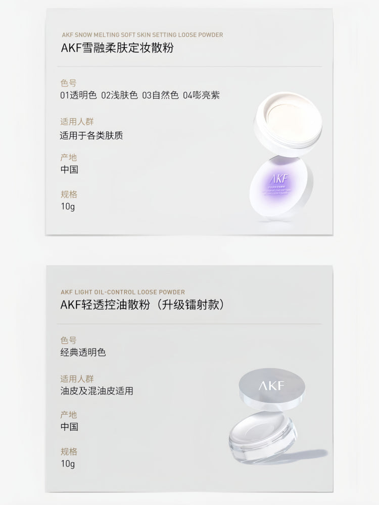 AKF Loose Setting Powder 10g