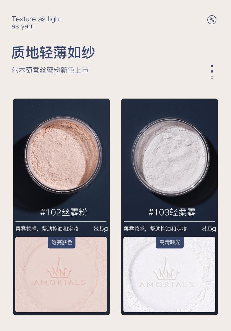 Amortals Loose Setting Powder AMT005 - Chic Decent