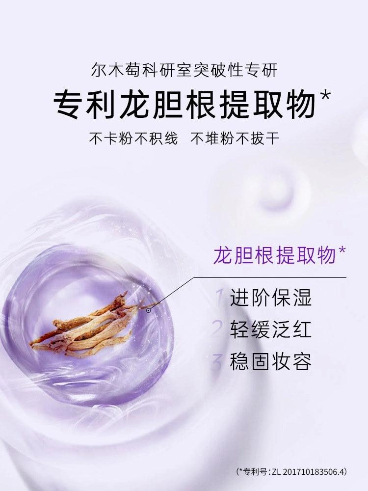 Oil Control Setting Spray 30ml 100ml