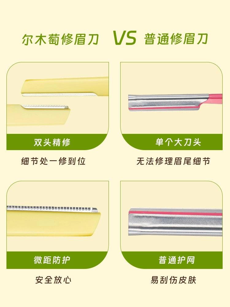 Wiggle Wiggle Eyebrow  Trimmer 2 Pieces in