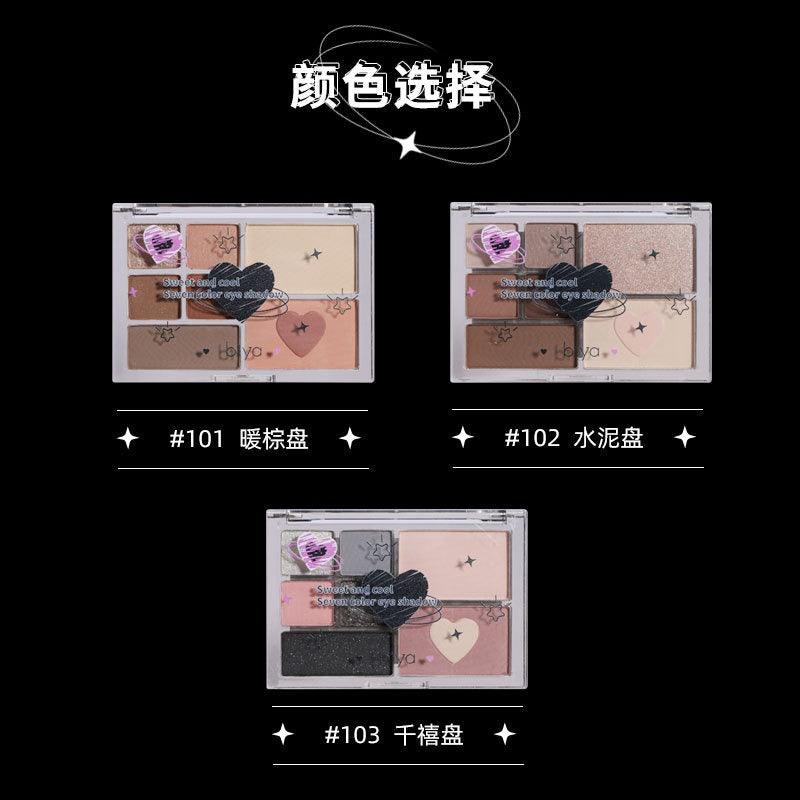 BIYA 7 Colors Eyeshadow Palette 13g