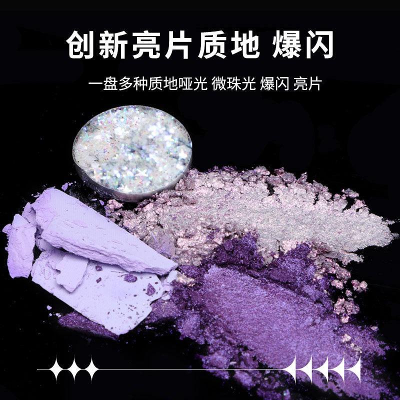 BIYA 7 Colors Eyeshadow Palette 10.5g