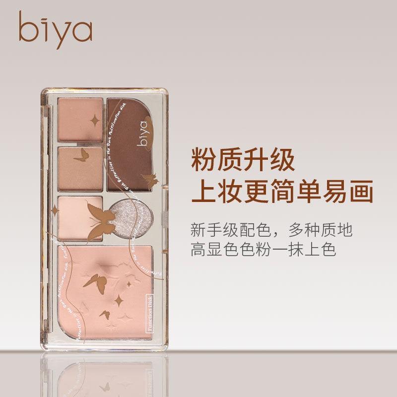 BIYA Butterflies 6 Colors Eyeshadow Palette 7.05g