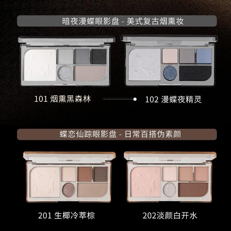 BIYA Butterflies 6 Colors Eyeshadow Palette 7.05g