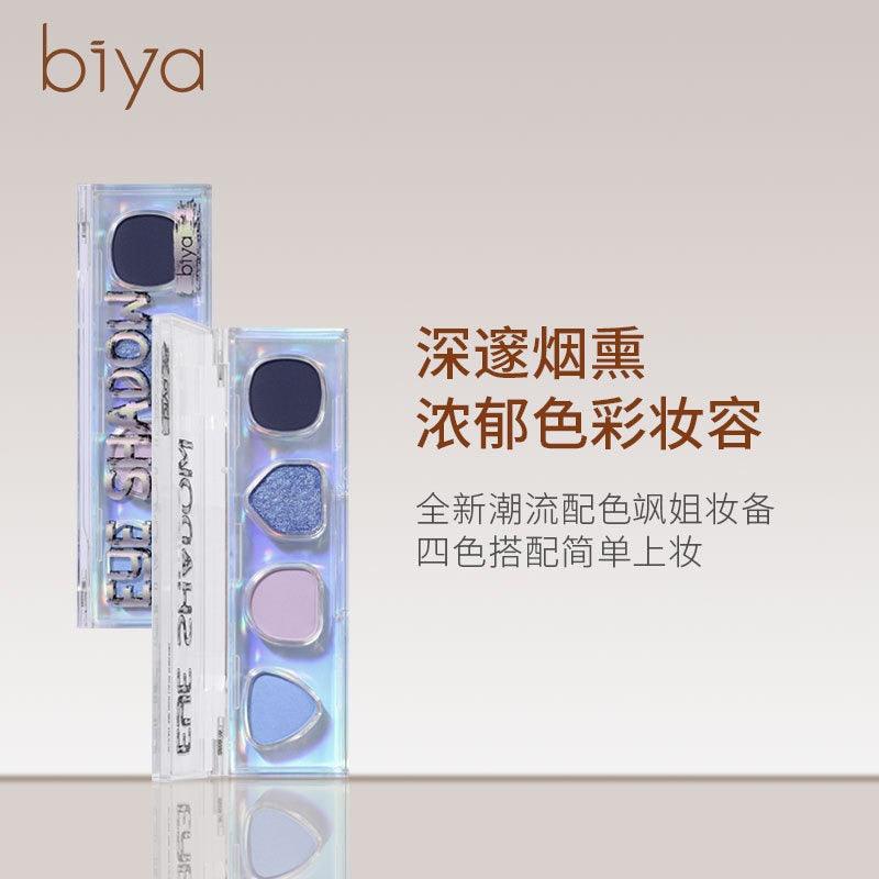 BIYA Cyberpunk Eyeshadow Disk 4g