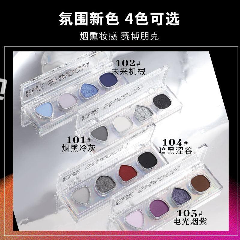 BIYA Cyberpunk Eyeshadow Disk 4g
