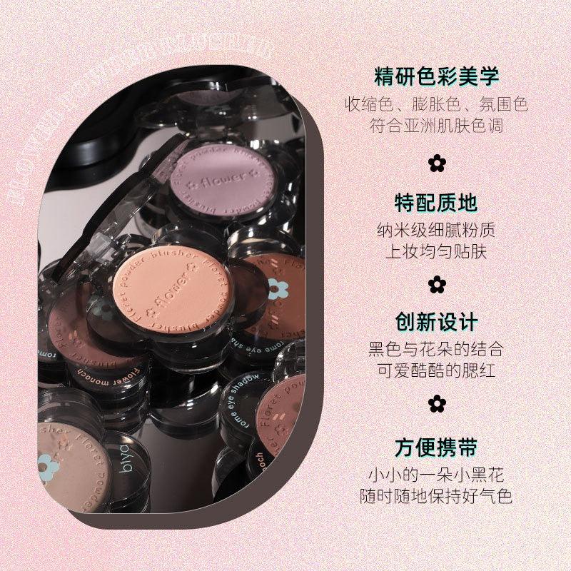 BIYA Flower Blush 3.2g