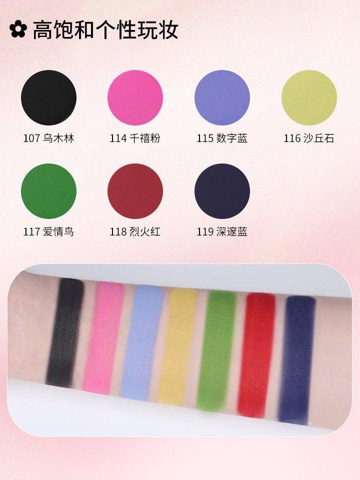 BIYA Flower Eyeshadow 1.5g