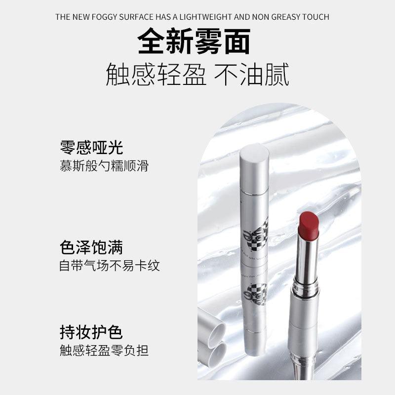 BIYA Foggy Lipstick 3.8g