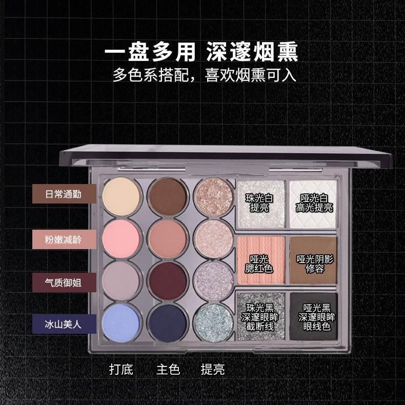 BIYA Multi Purpose 18 Colors Eyeshadow Palette 22.2g
