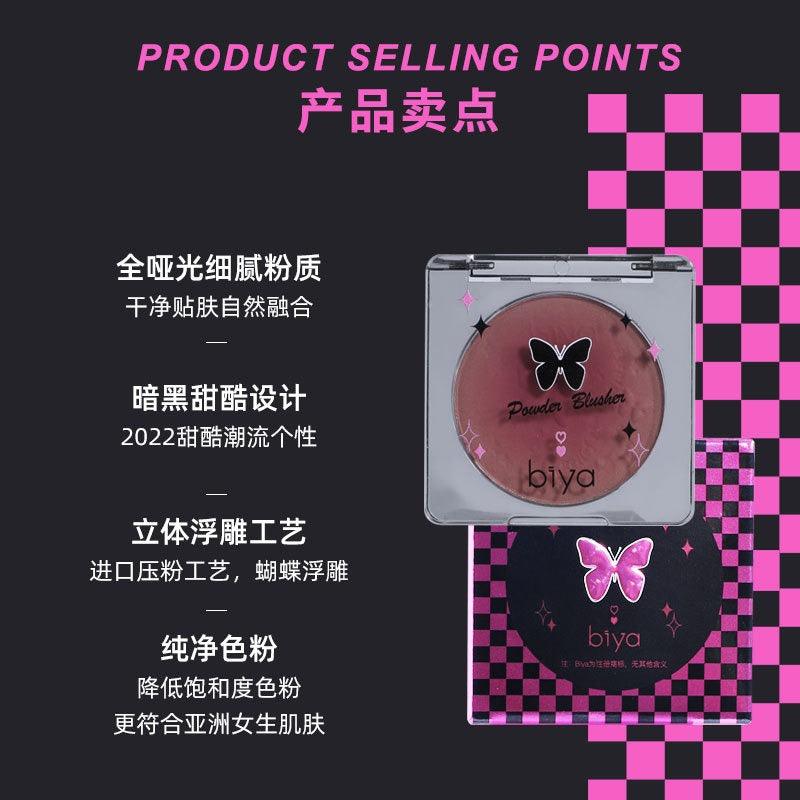 BIYA Powder Blush 4g