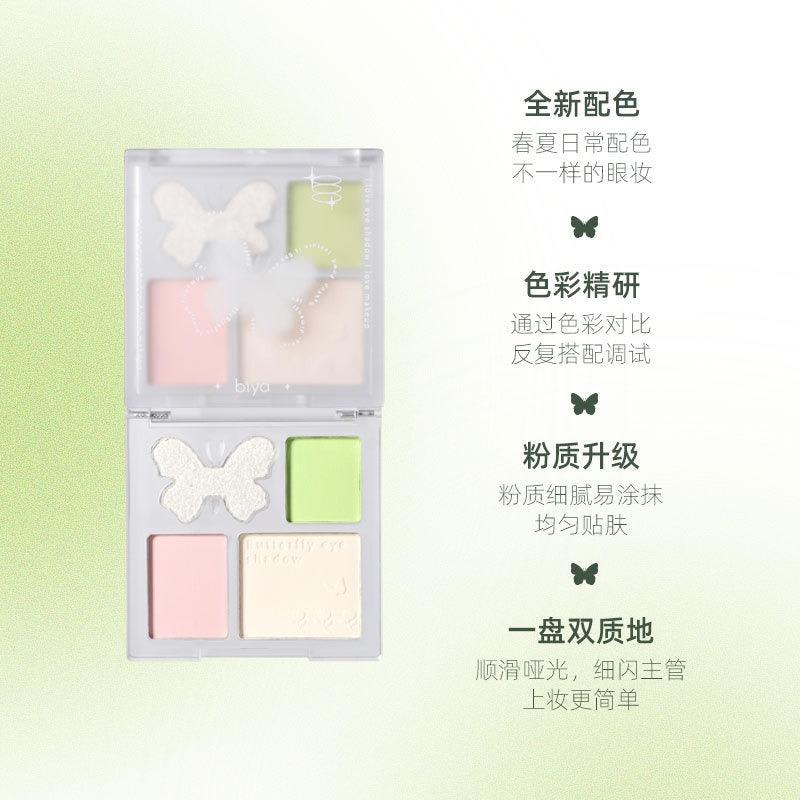 BIYA Sweet Dream 4 Colors Eyeshadow Palette 4.5g