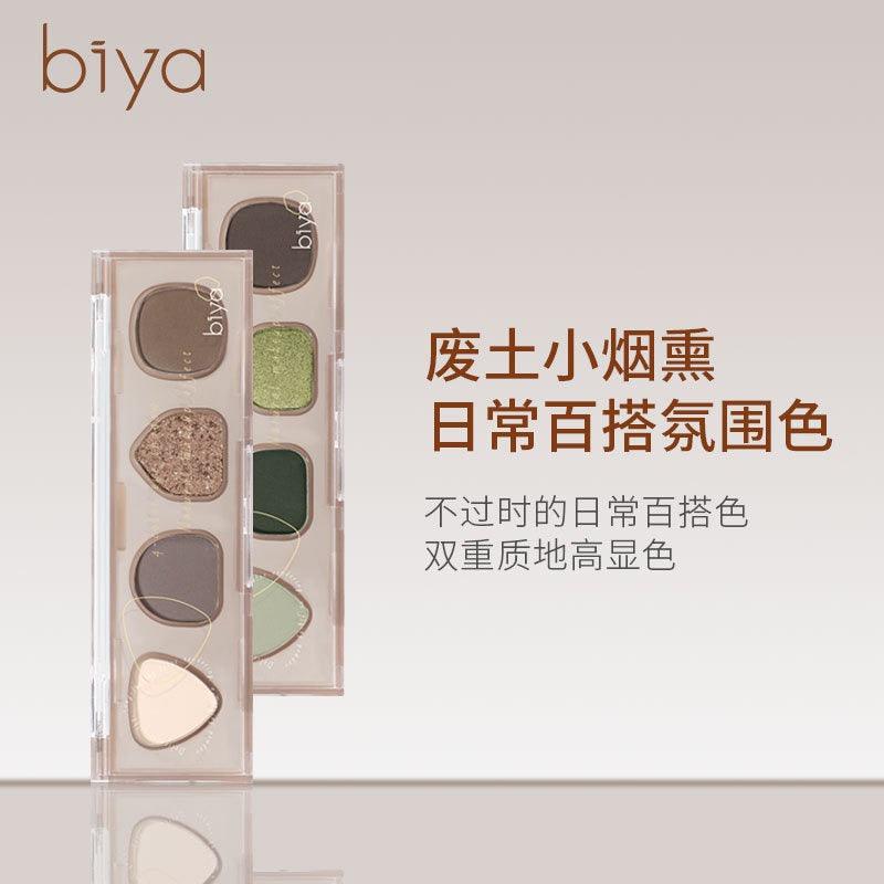 BIYA Waste Soil 4 Colors Eyeshadow 4g