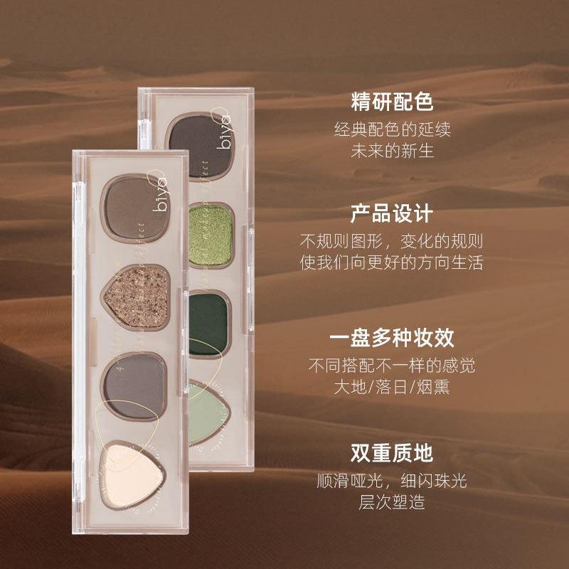 BIYA Waste Soil 4 Colors Eyeshadow 4g
