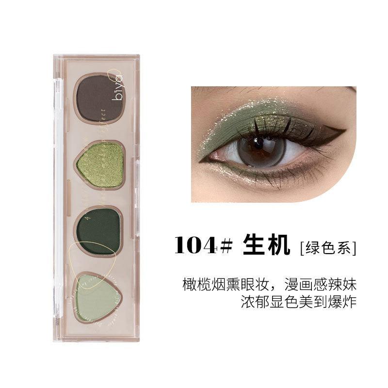 BIYA Waste Soil 4 Colors Eyeshadow 4g