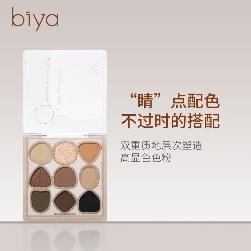 BIYA Waste Soil 9 Color Eyeshadow Palette 9g