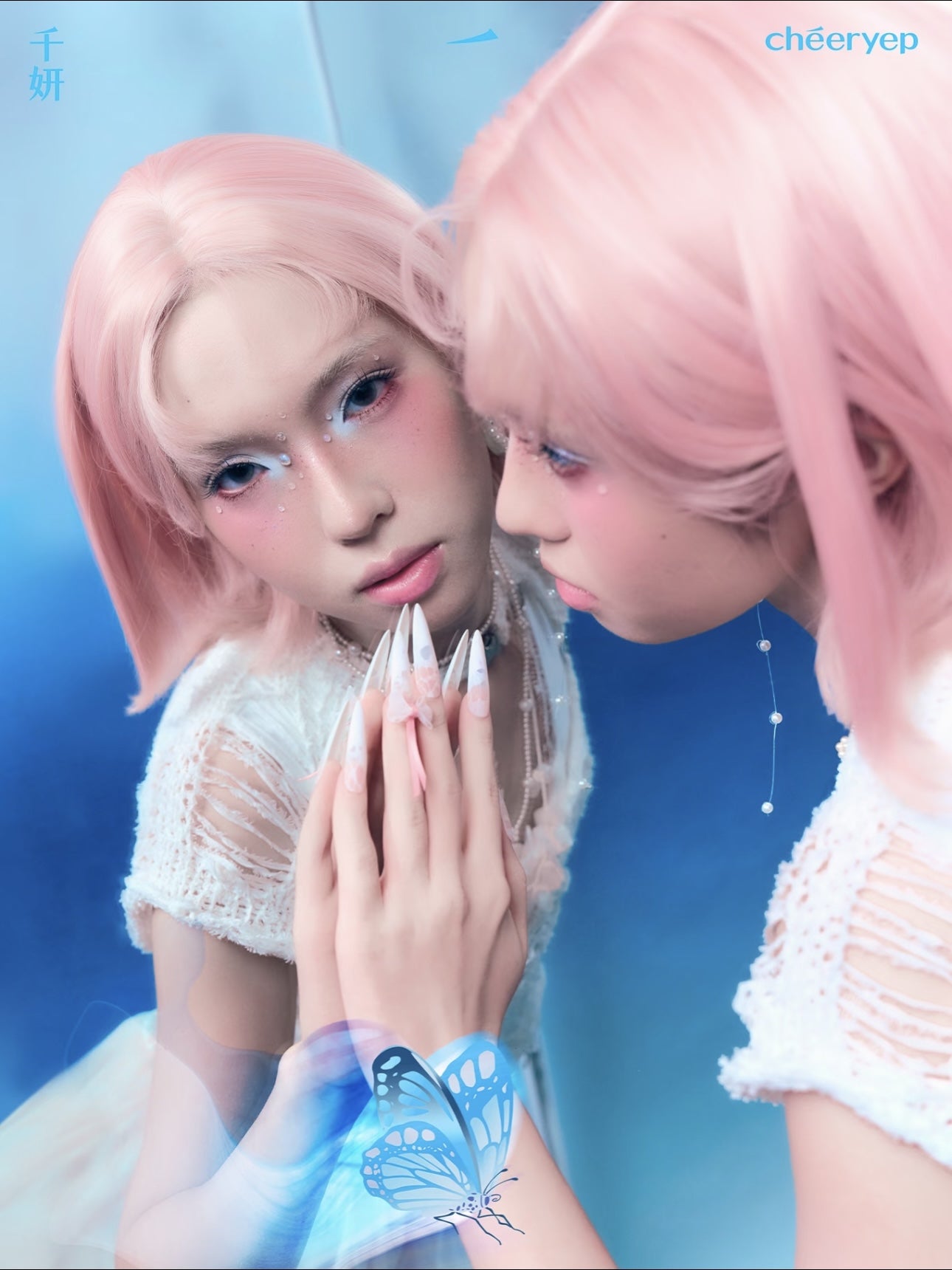 Cheeryep Eyeshadow Palette Dreamcatcher 15g