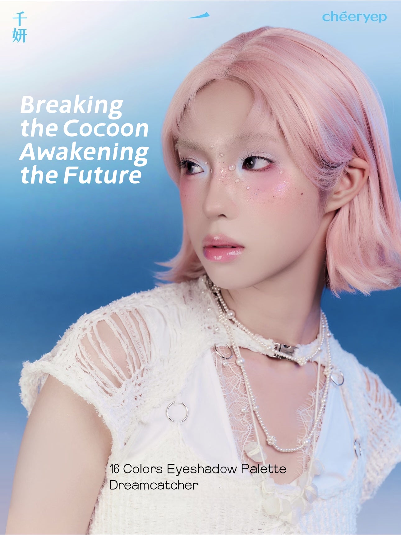 Cheeryep Eyeshadow Palette Dreamcatcher 15g