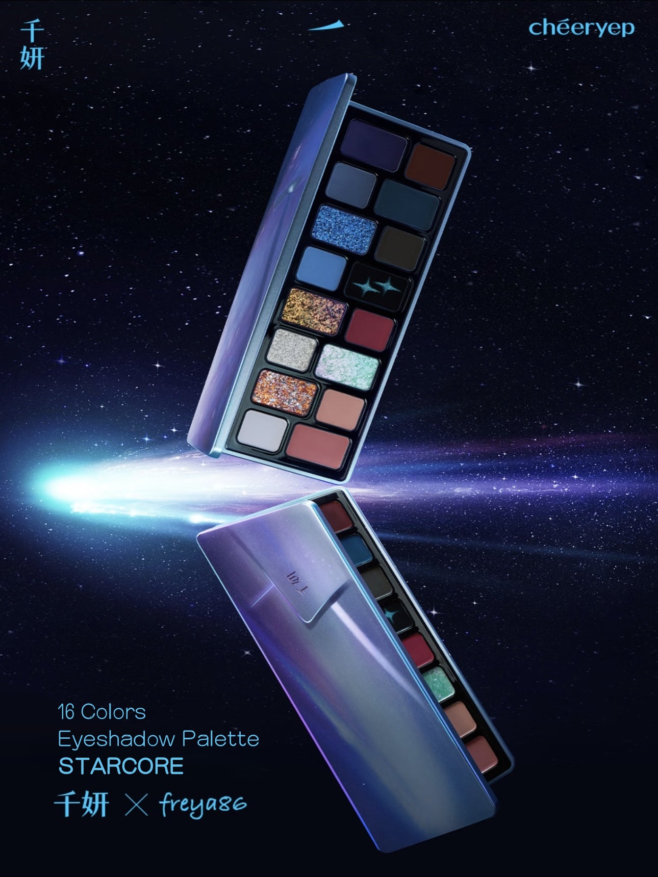 Cheeryep Eyeshadow Palette Starcore 13.5g