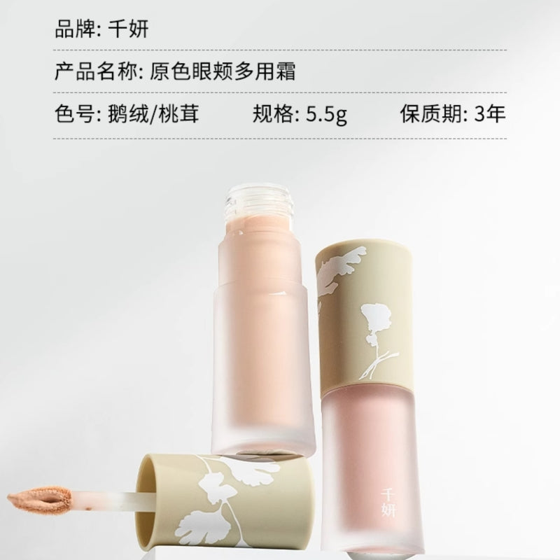 Cheeryep Multi Use Cheek and Eye Cream 5.5g