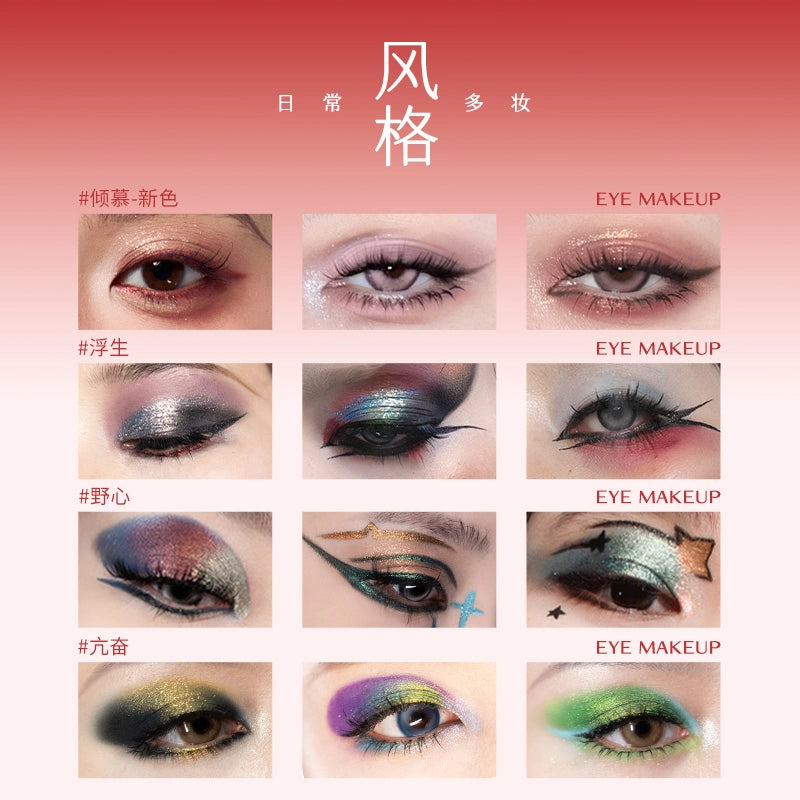 Cheeryep QianYan 16 Colors Eyeshadow Palette