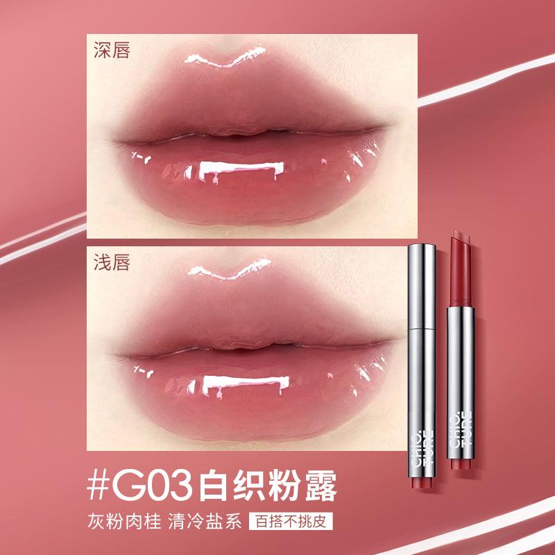 Chioture Glossy Lipstick 1.8g