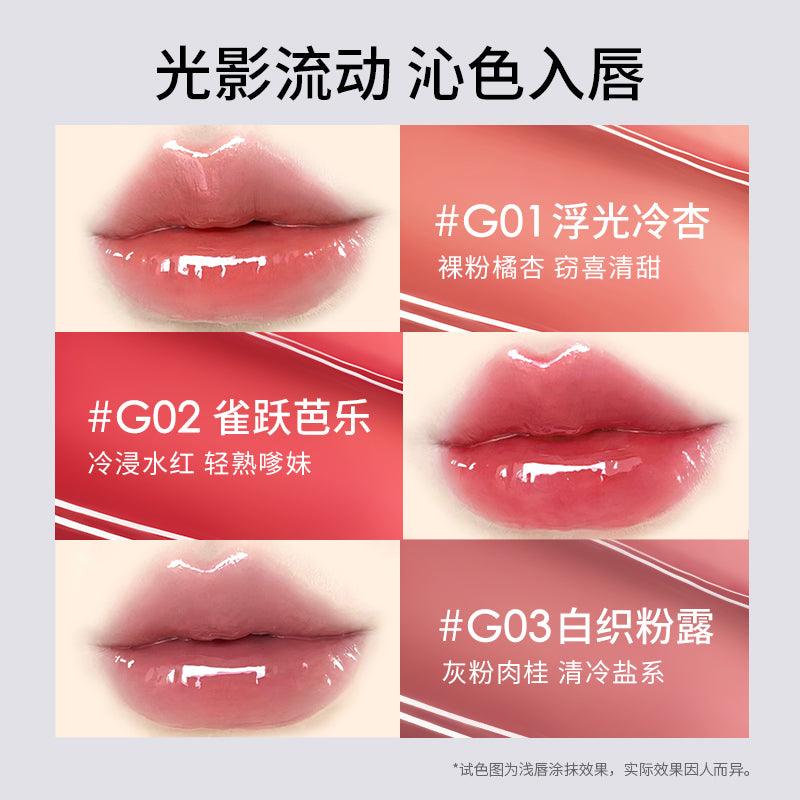 Chioture Glossy Lipstick 1.8g