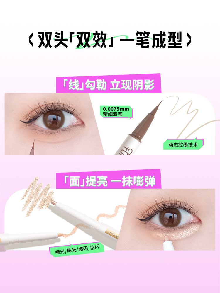 Chioture Shadow N Highlight Pen COT047 - Chic Decent