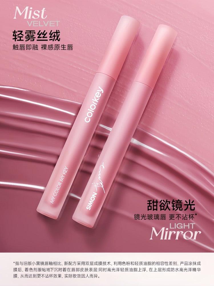 Lip Gloss Pink Diamond 1.7g