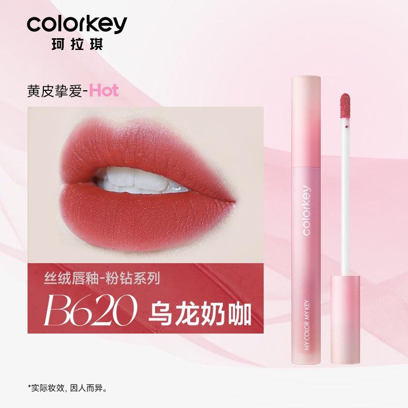 Lip Gloss Pink Diamond 1.7g
