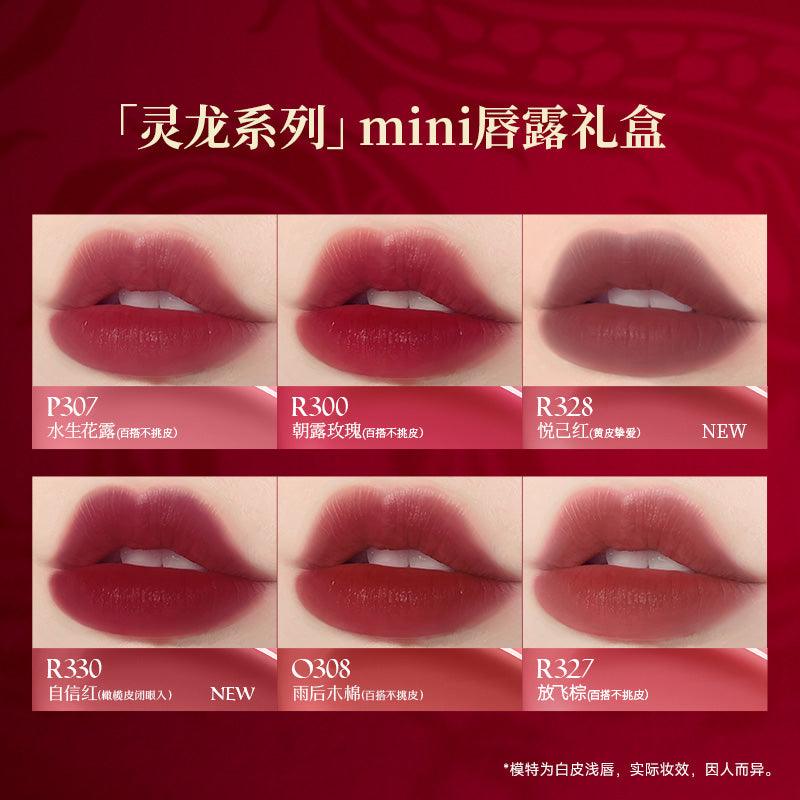 Colorkey Mini Lip Color for Dragon Year 6g