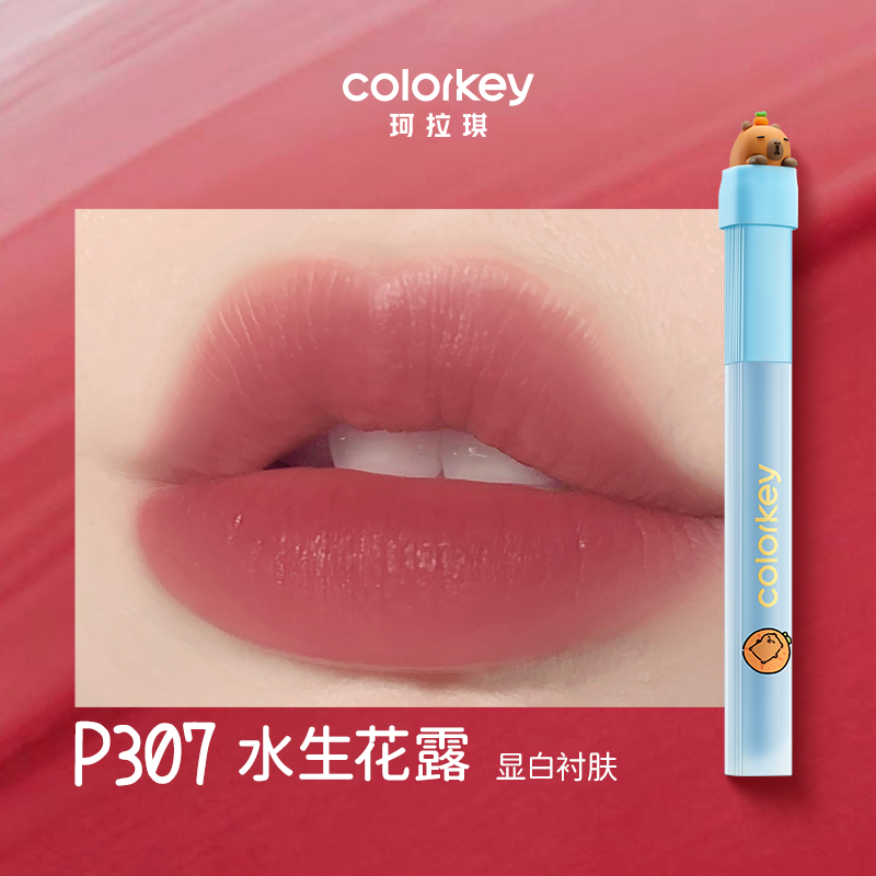 Capybara Soft Matte Water Tint 1.8g