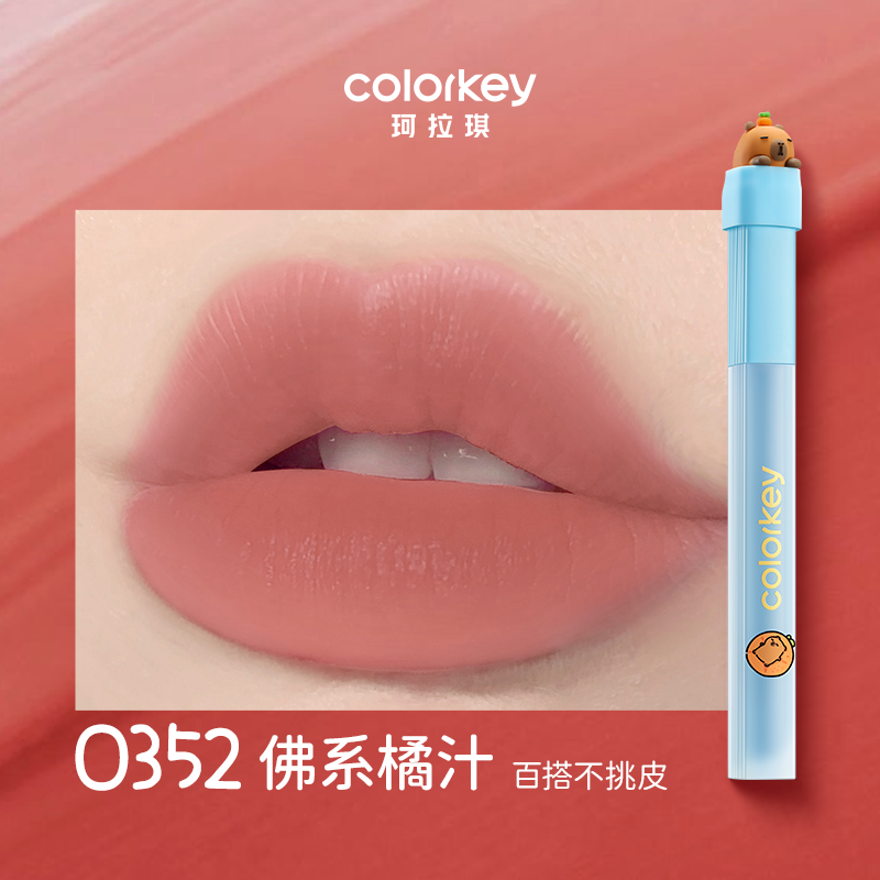 Capybara Soft Matte Water Tint 1.8g