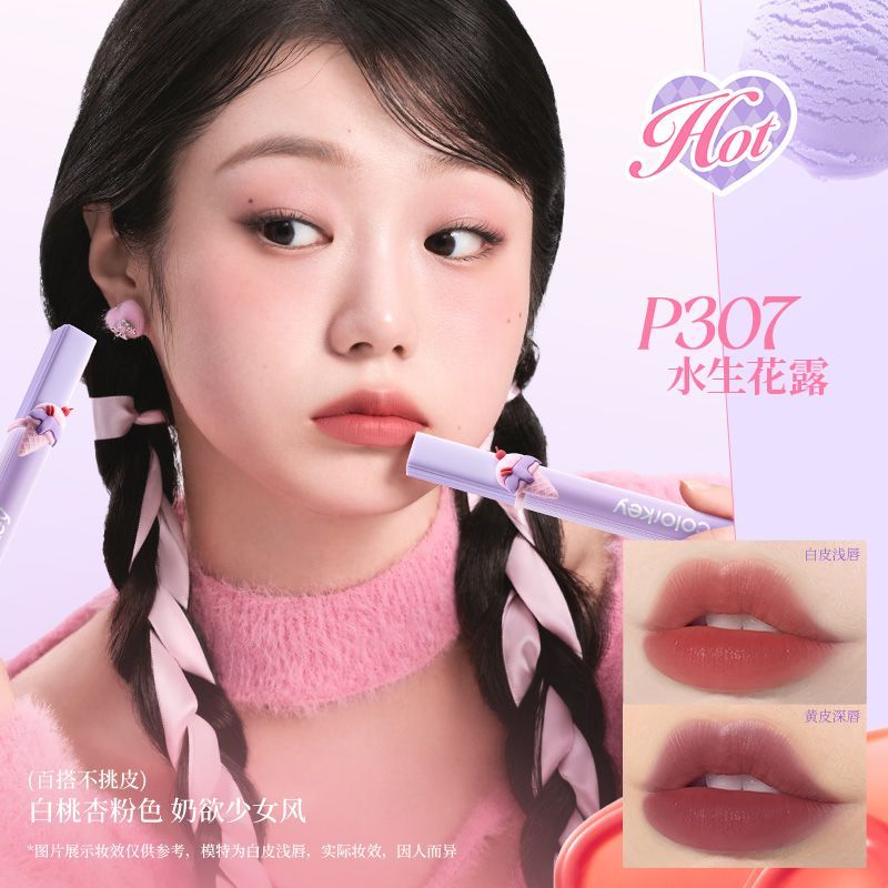 Dessert Store Soft Matte Water Tint 1.8g